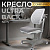 Кресло эргономичное ULTRA BACK New Y1020